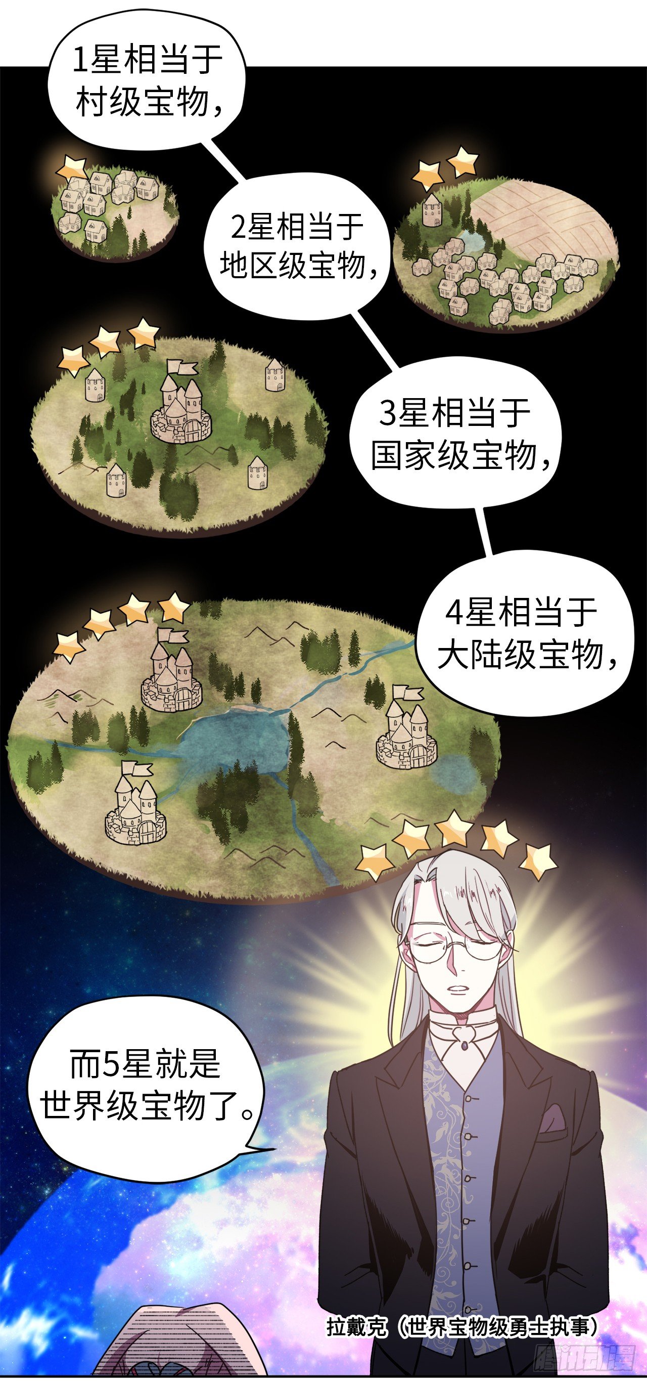 19.文化差异17