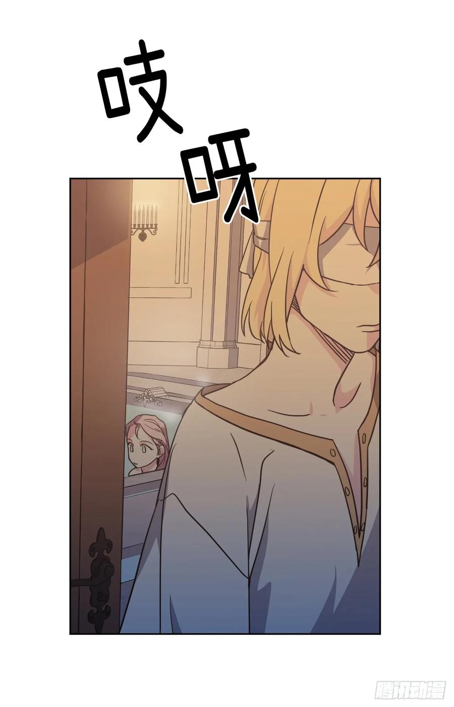 44.主人不简单38