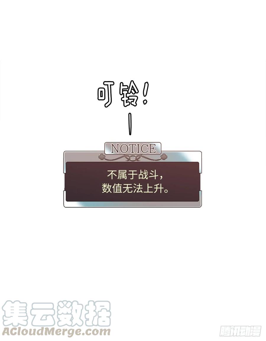 81.主人什么时候才能长大啊24