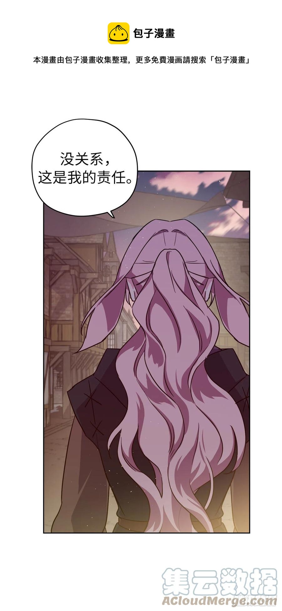 195.我不是善良的人42