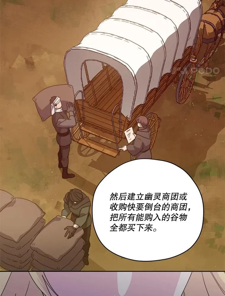301.囤积居奇计划44