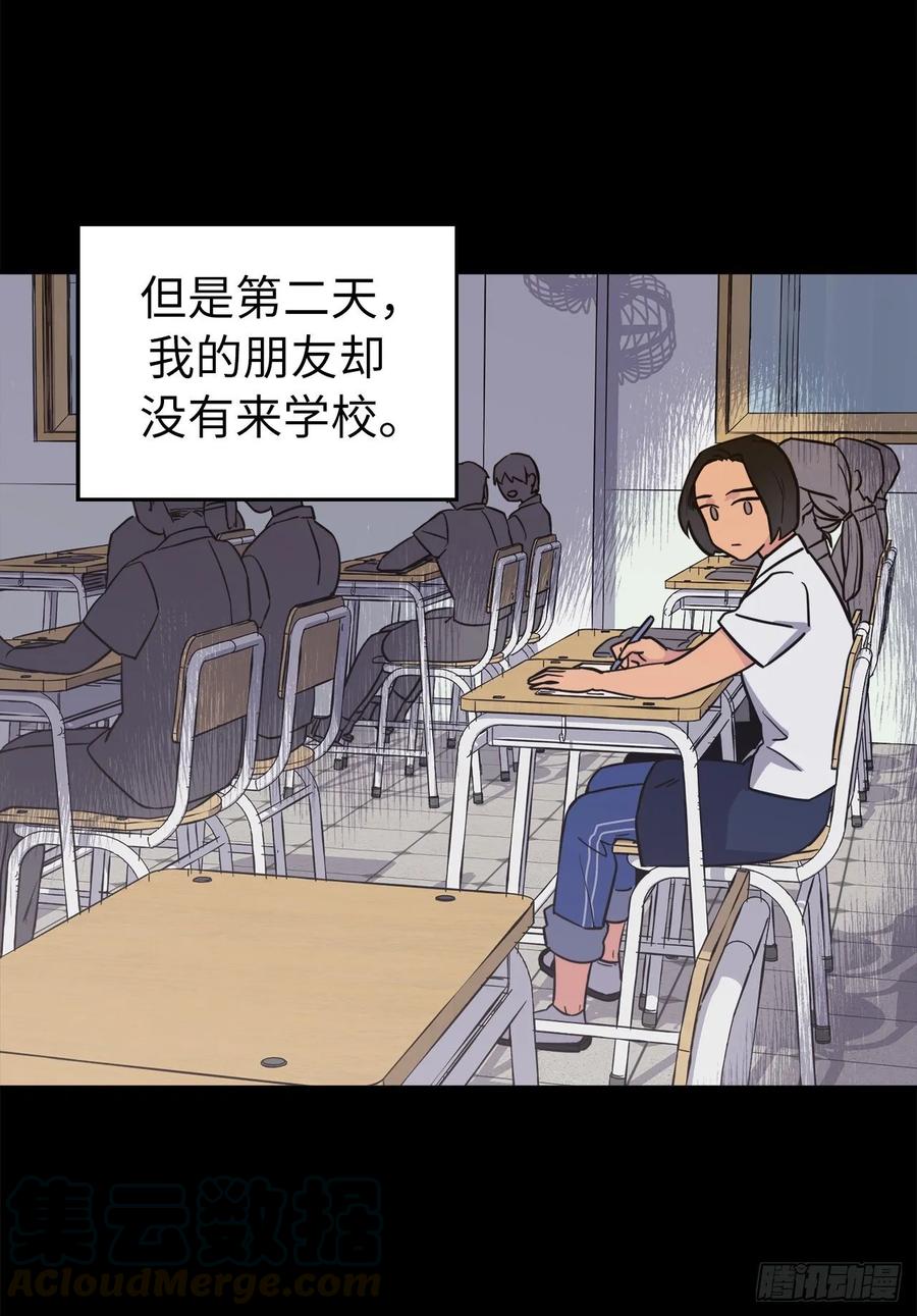 137.难道是美男神出了问题？8