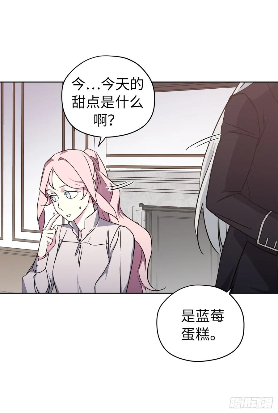 71.内心的丑陋不能被看出4