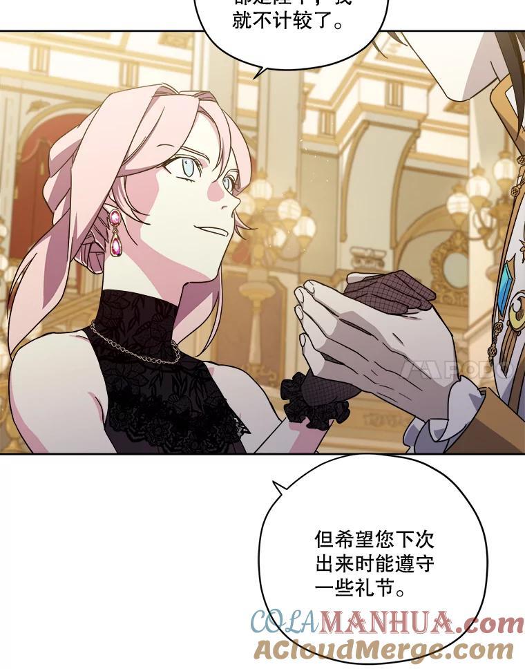 276.第三支舞14