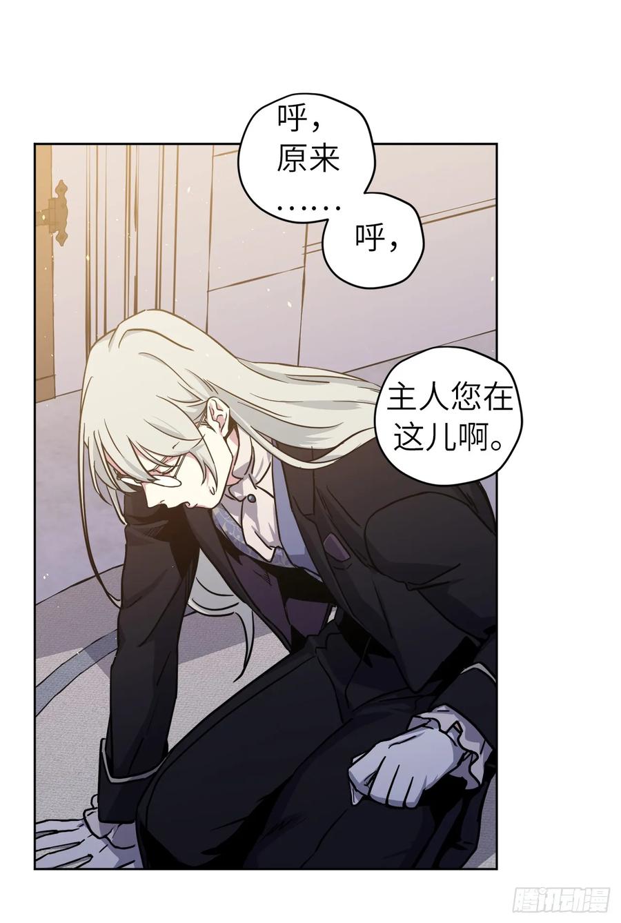 114.我服侍您泡澡吧26