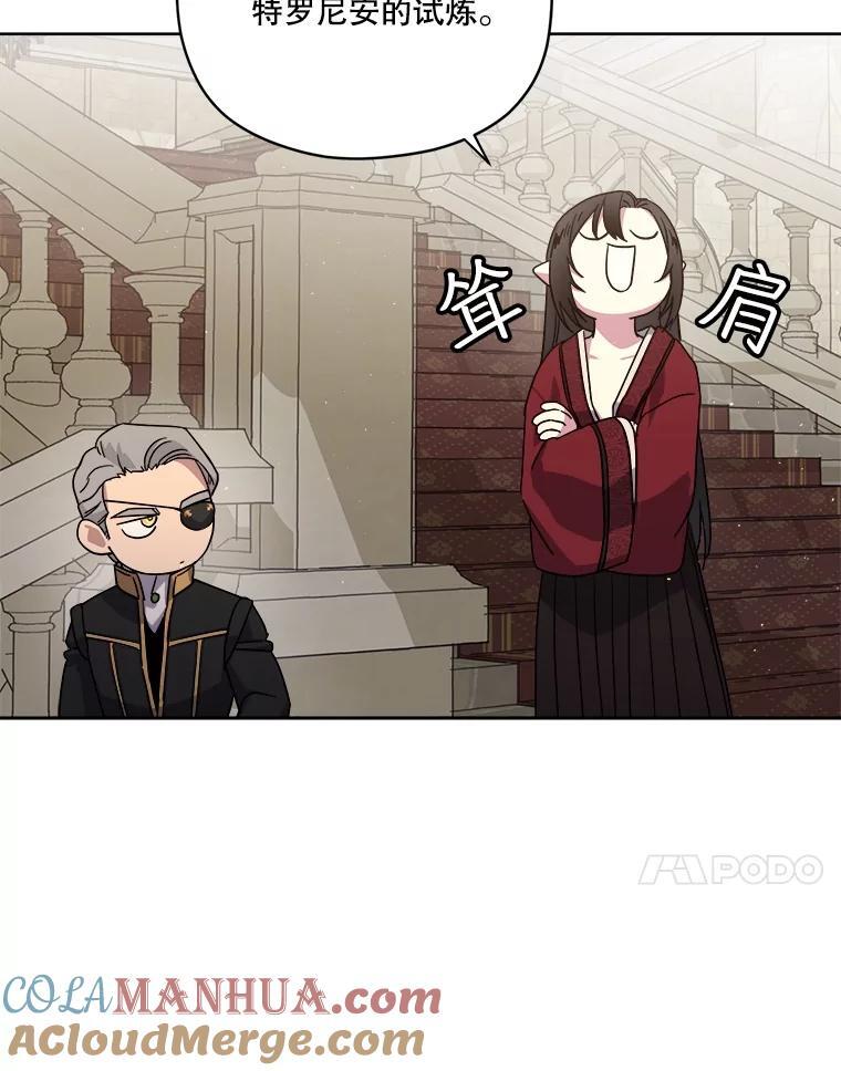 278.成为原配的目的24