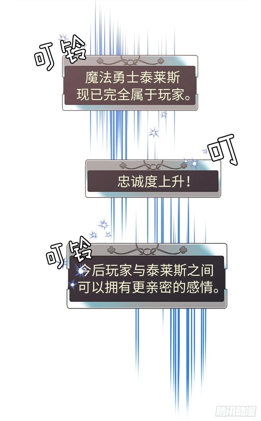 33.泰莱斯22