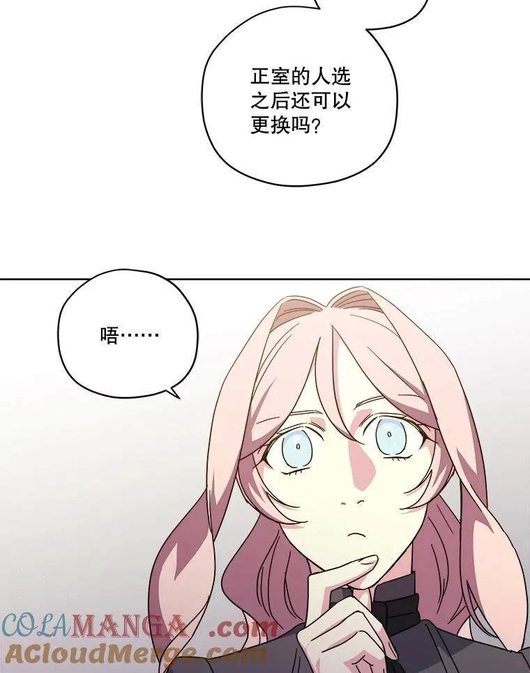 298.结婚信物21