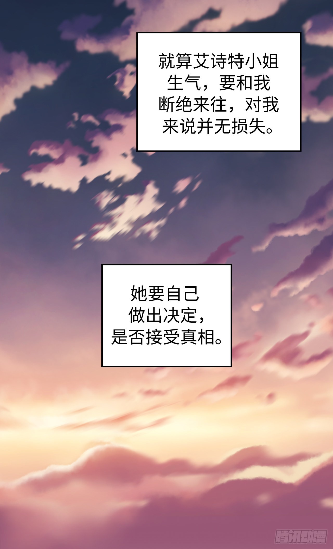 229.百合一样的男人？4