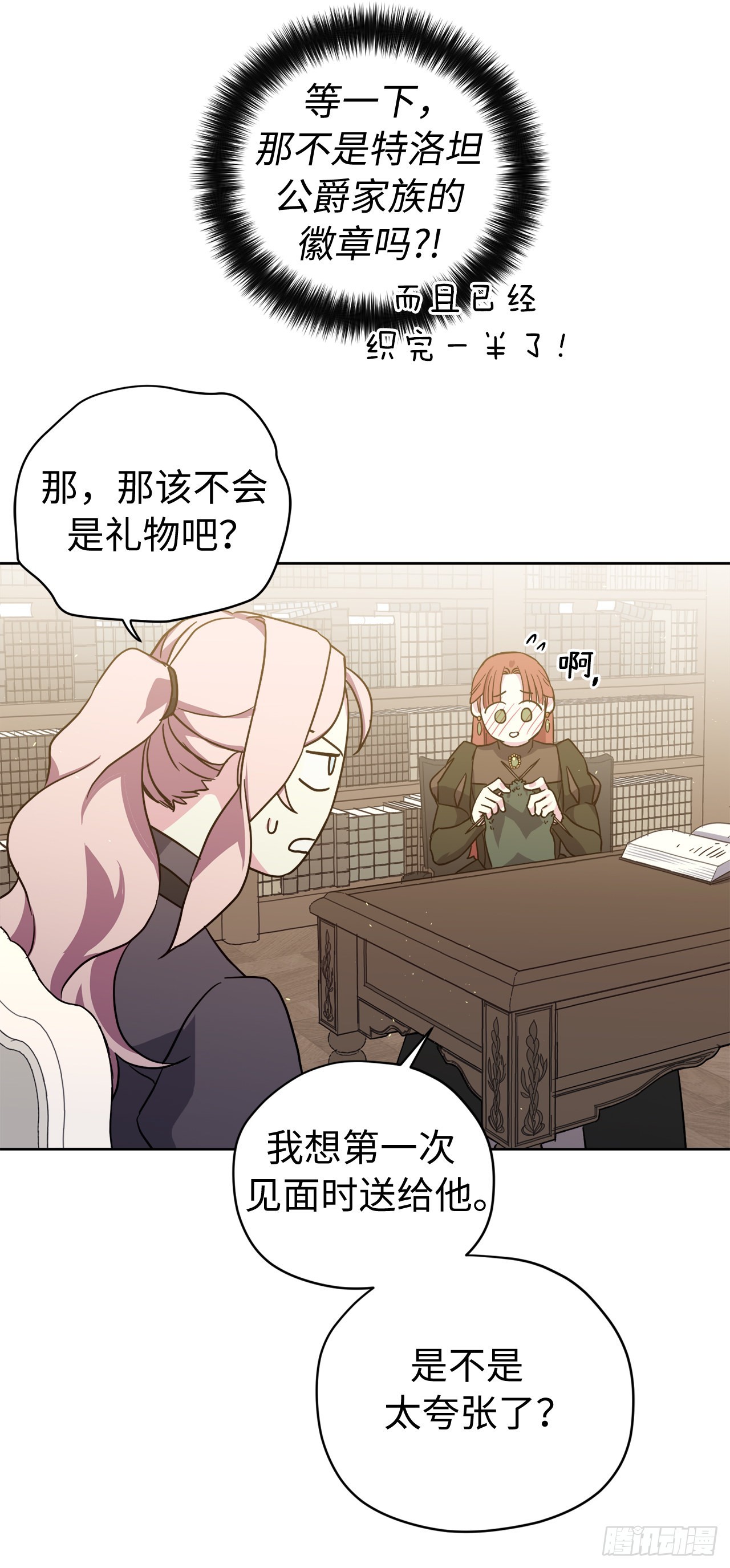 229.百合一样的男人？44