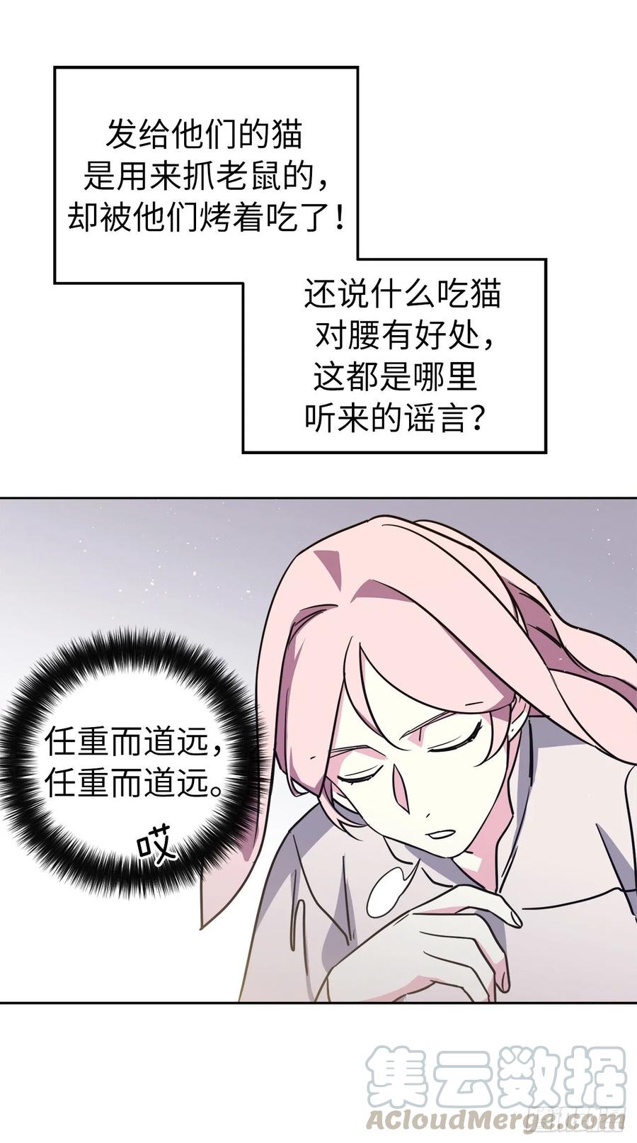 139.不简单的家伙21