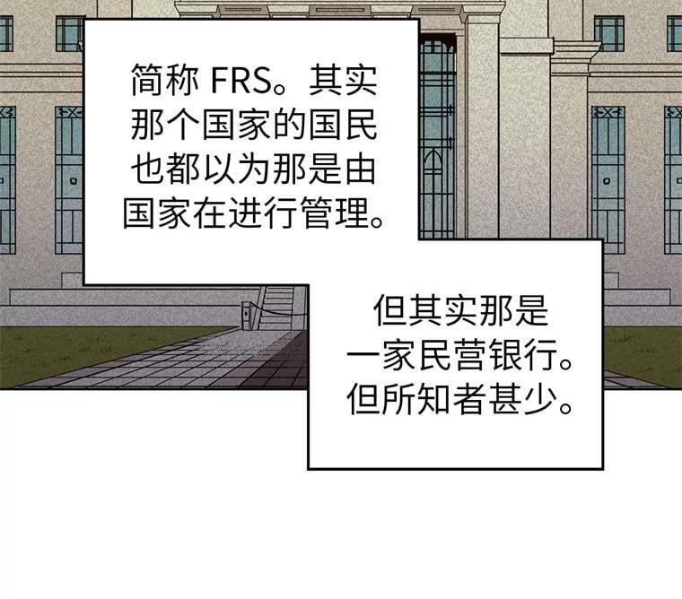 264.成为钱的主人70