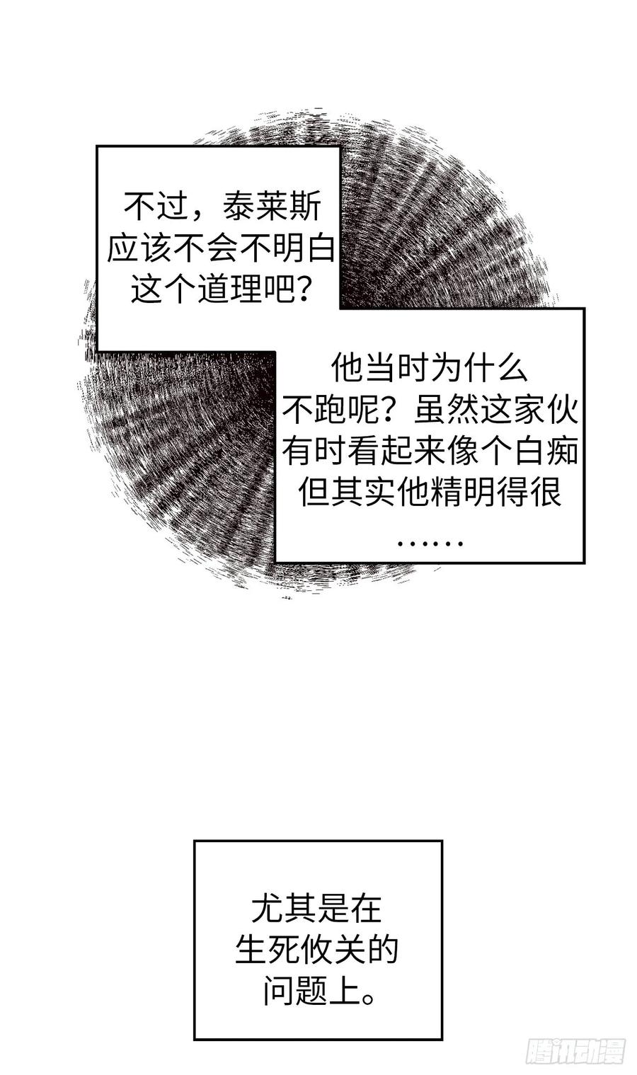89.她救赎了我33