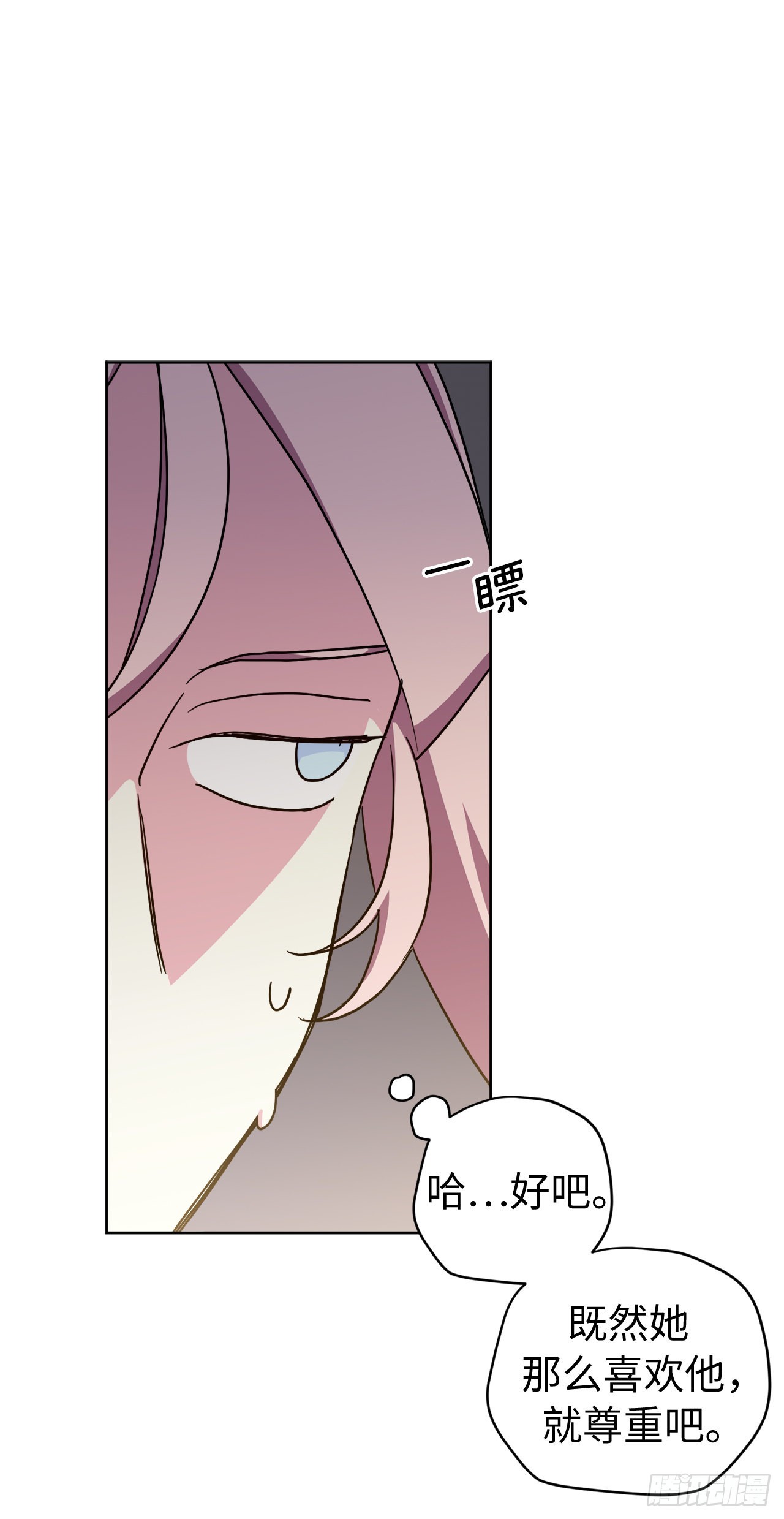 229.百合一样的男人？17
