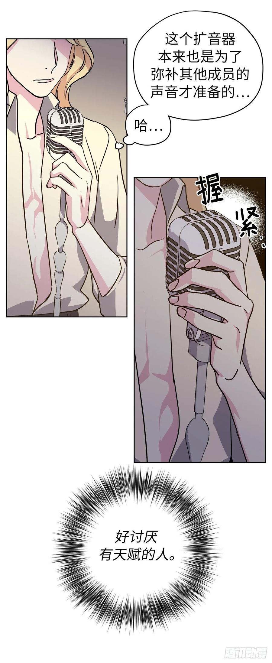 143.我有些嫉妒他了25