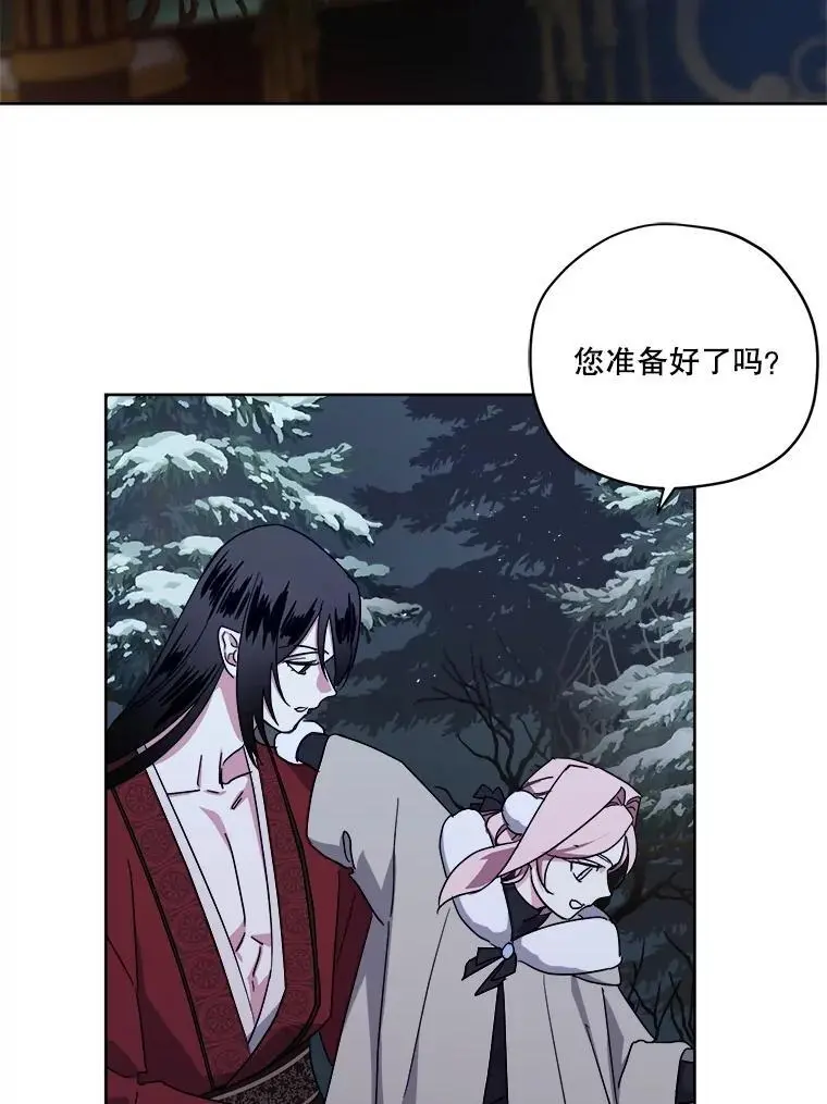 284.赴约21