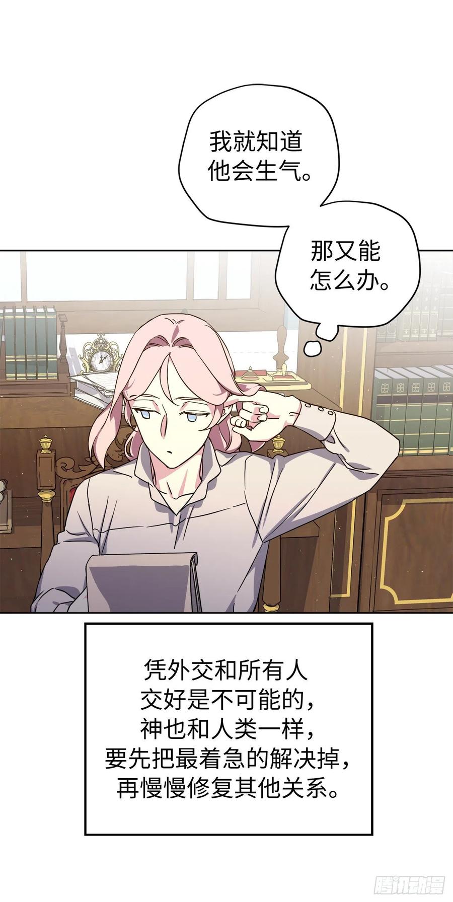 205.令人满意的供品43