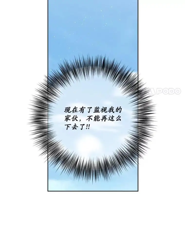 291.商业之神的使徒41