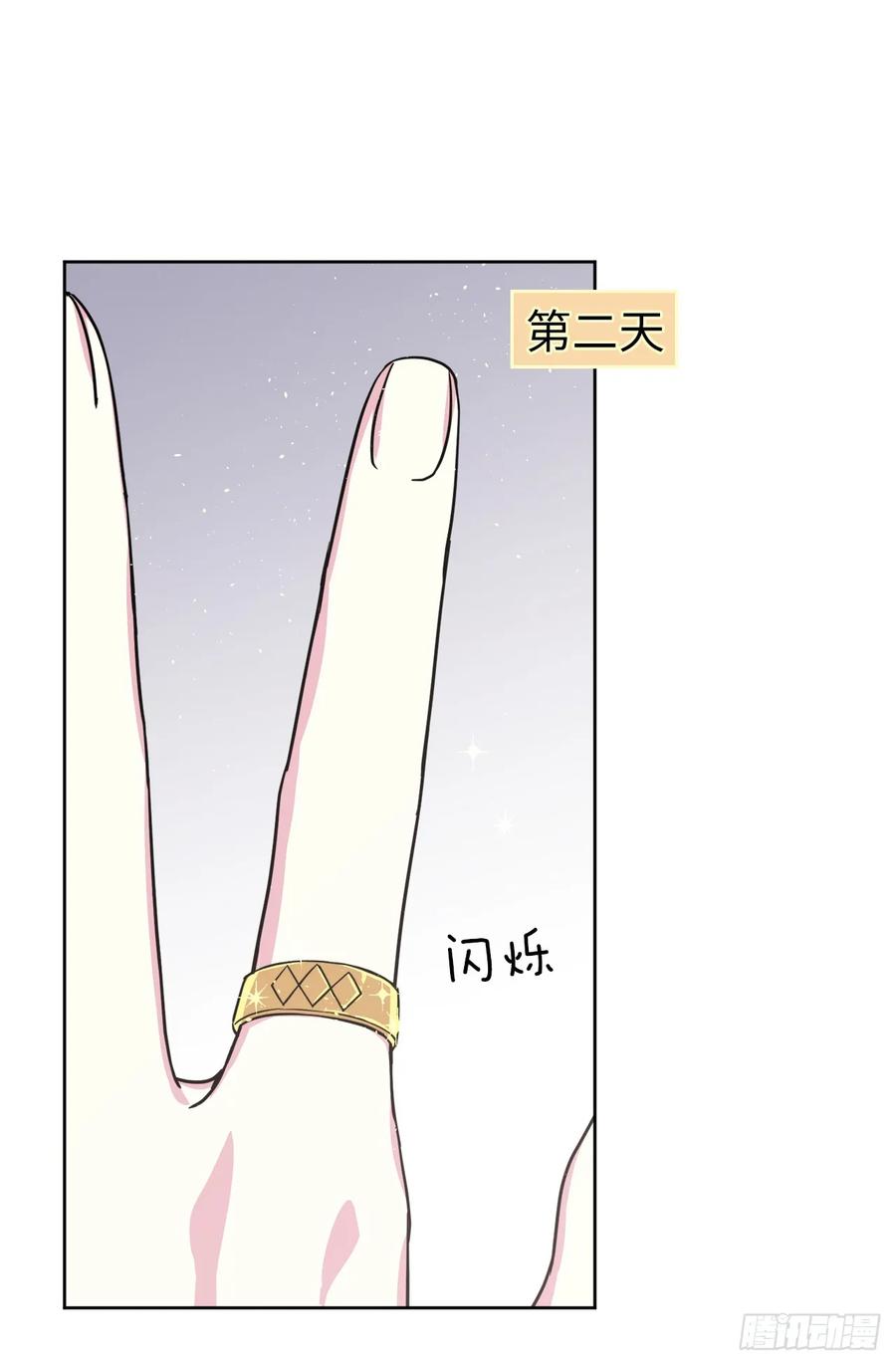128.为什么你们能戴得上？17