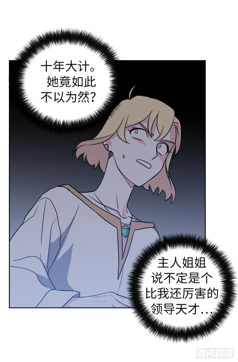 53.用钱买世界13