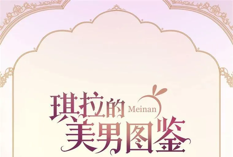 8.臣妾做不到56
