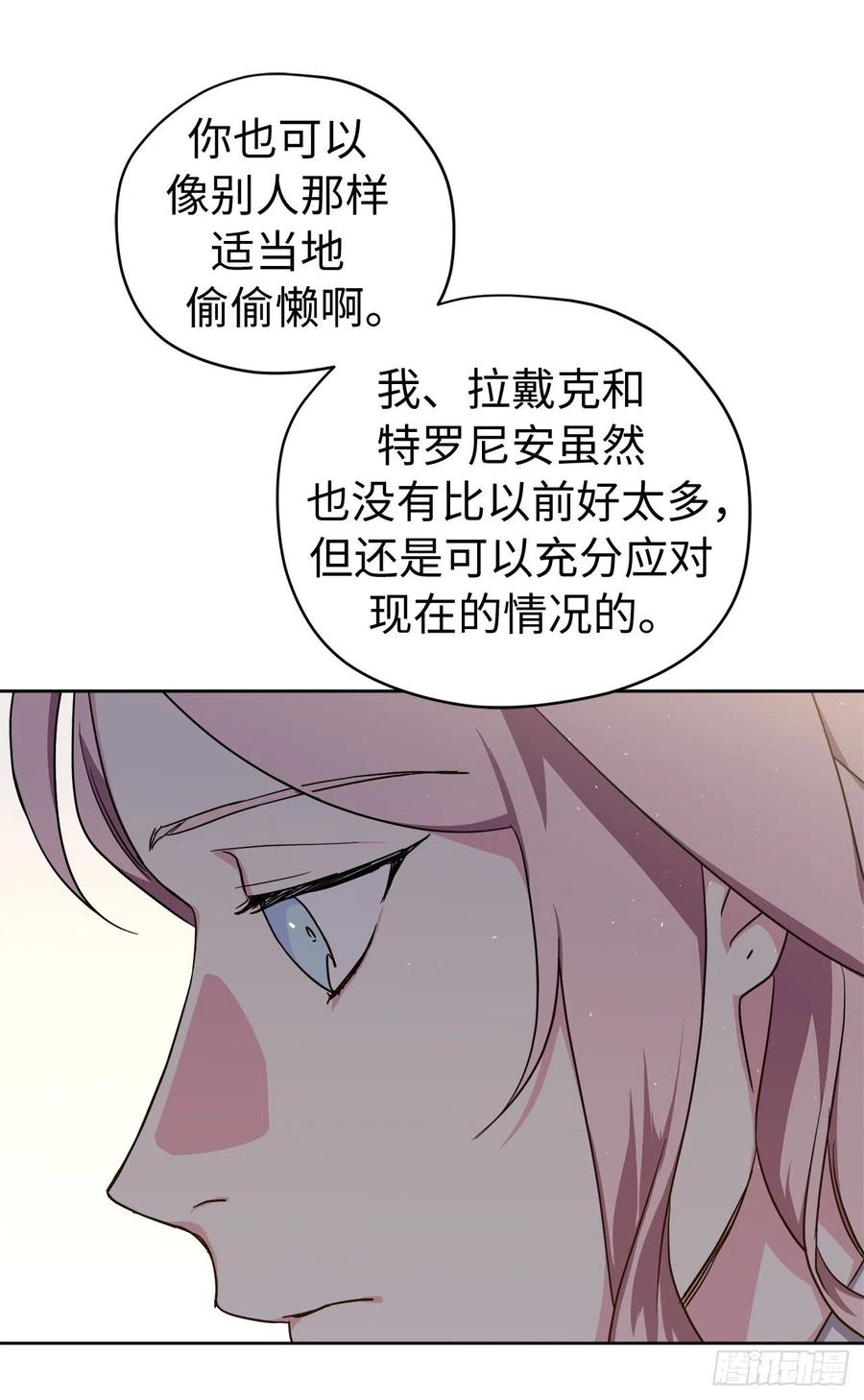191.拼命工作的原因27