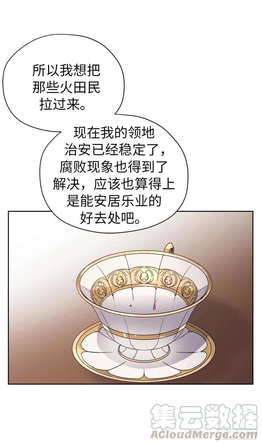 37.反对战争27
