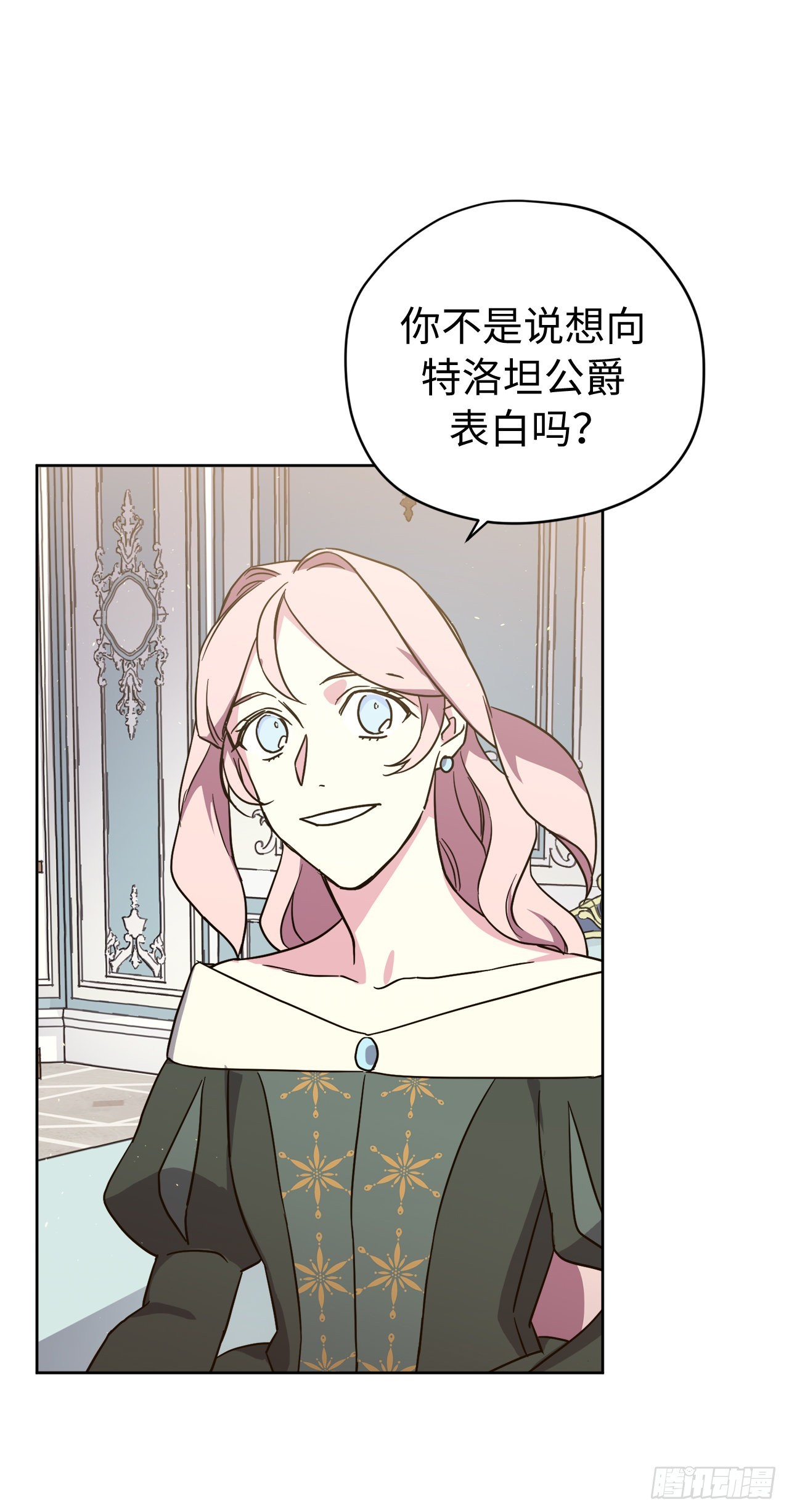 229.百合一样的男人？28