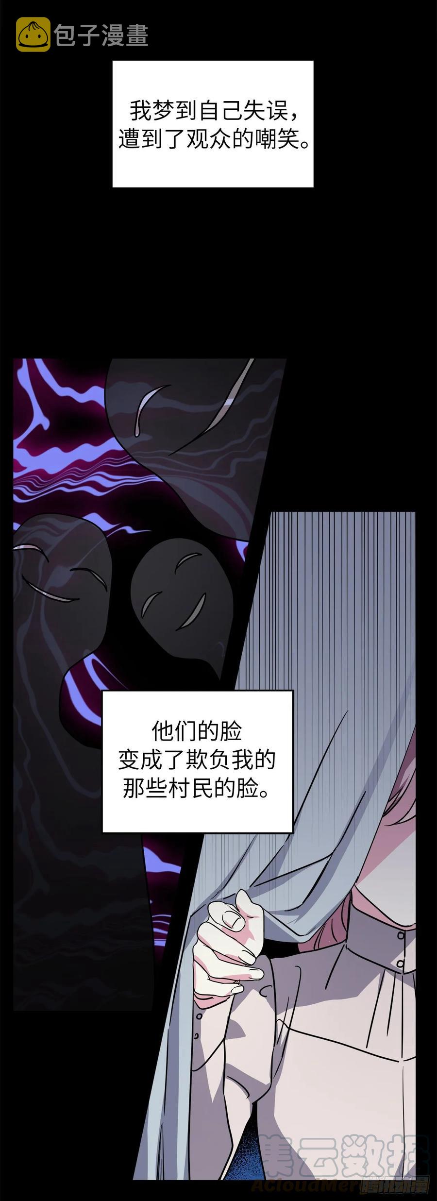 148.这个美男是谁？21