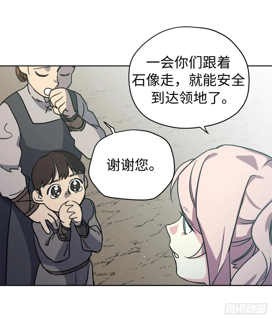 97.废墟中唯一的温暖31