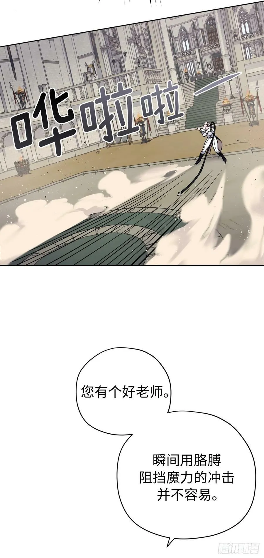 245.精彩的对决13