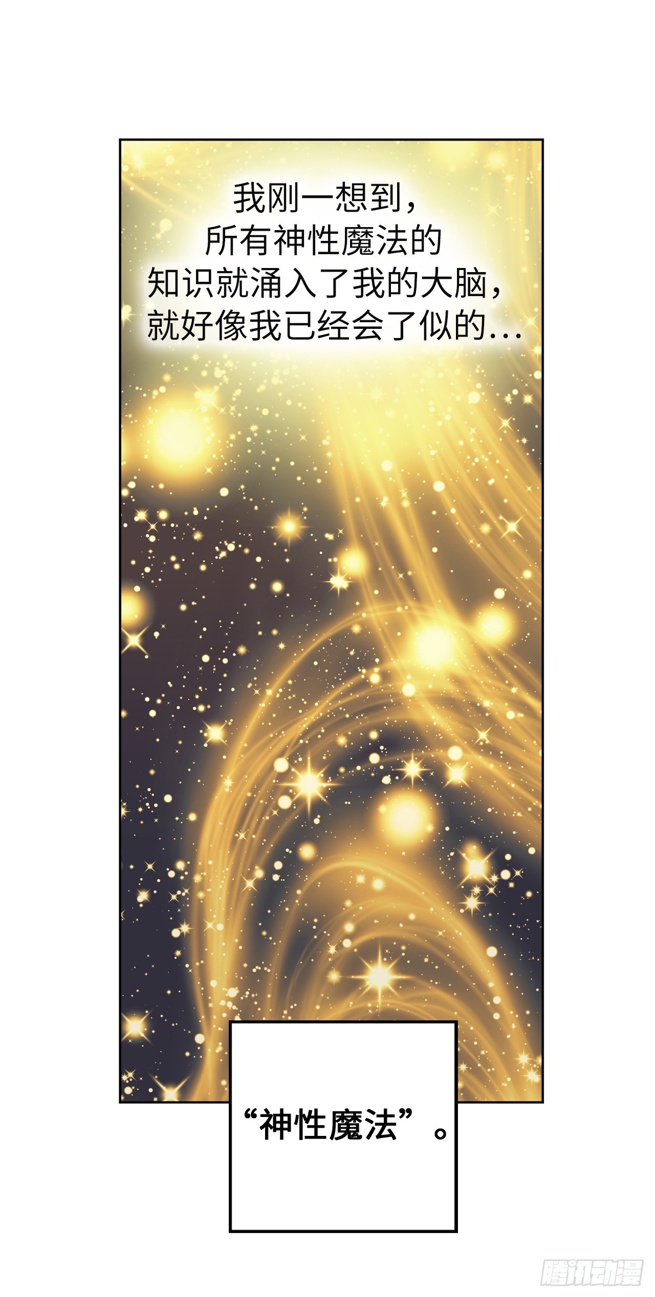 248.开启高级阶段25