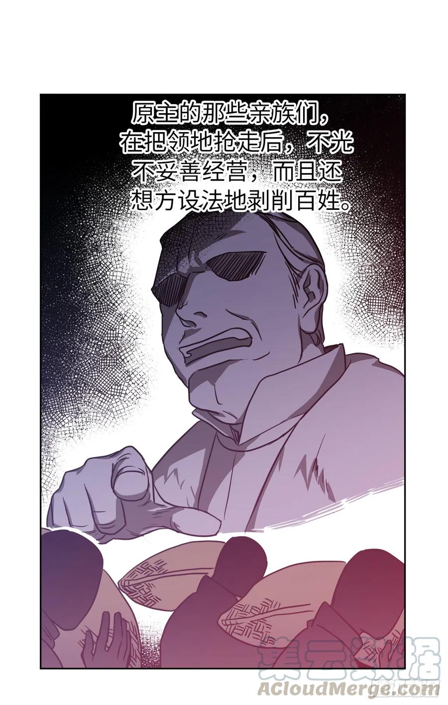 51.难以启齿的生理痛33