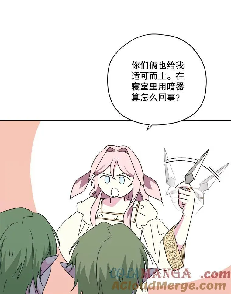 309.双胞胎的阴谋（1）22
