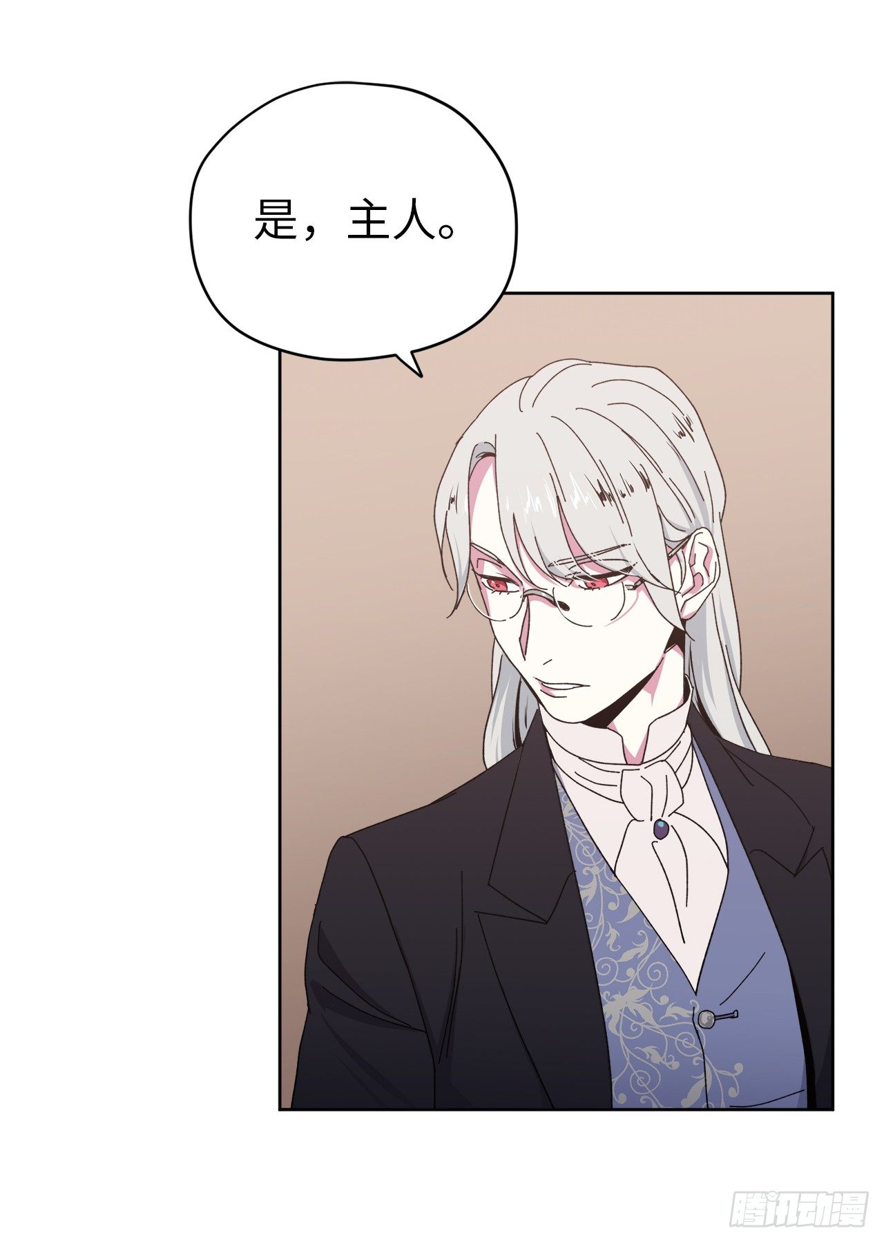 23.奴隶魔法9