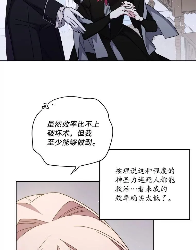 307.治疗双胞胎（1）35