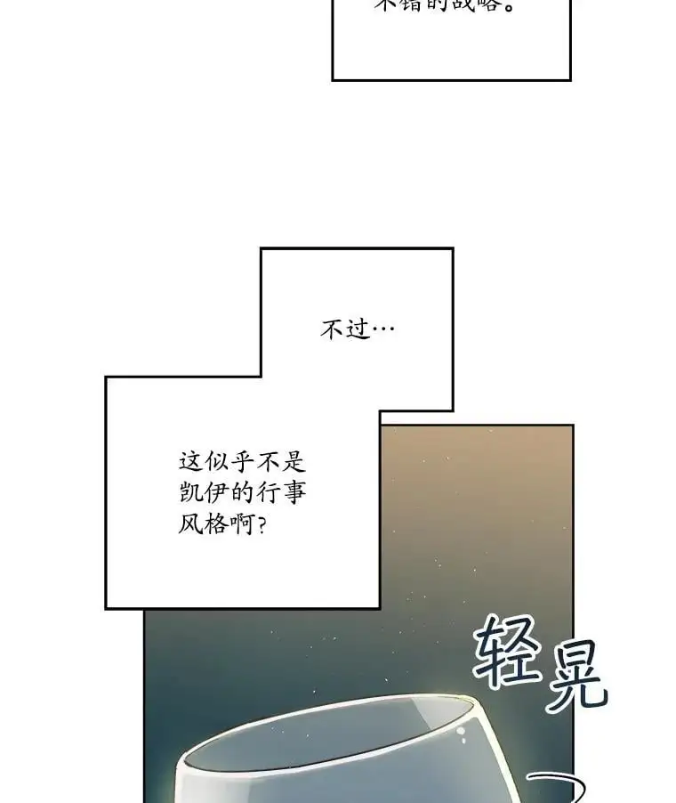 283.坦白29
