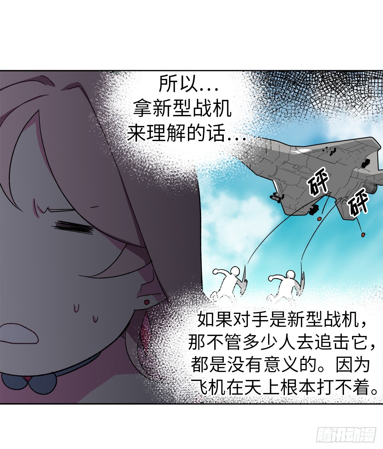 19.文化差异34