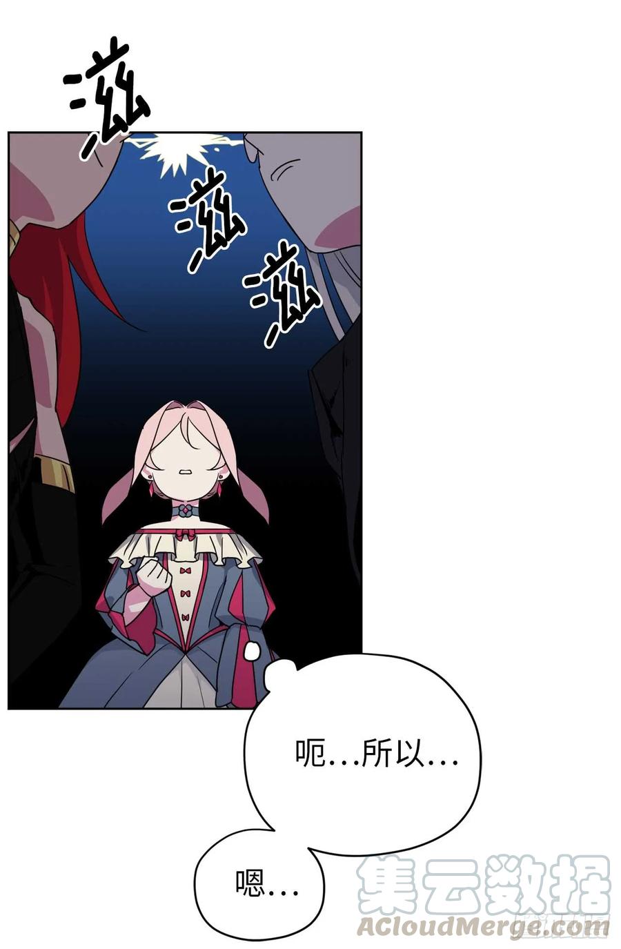 32.5星古代勇士登场39
