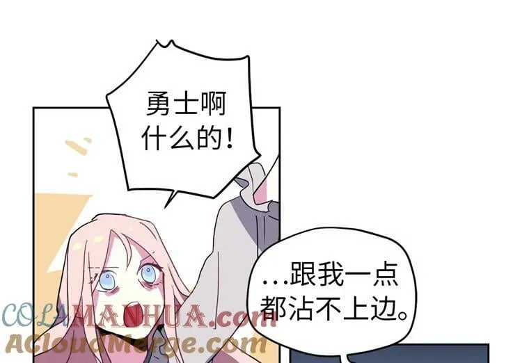 4.颜值即正义51