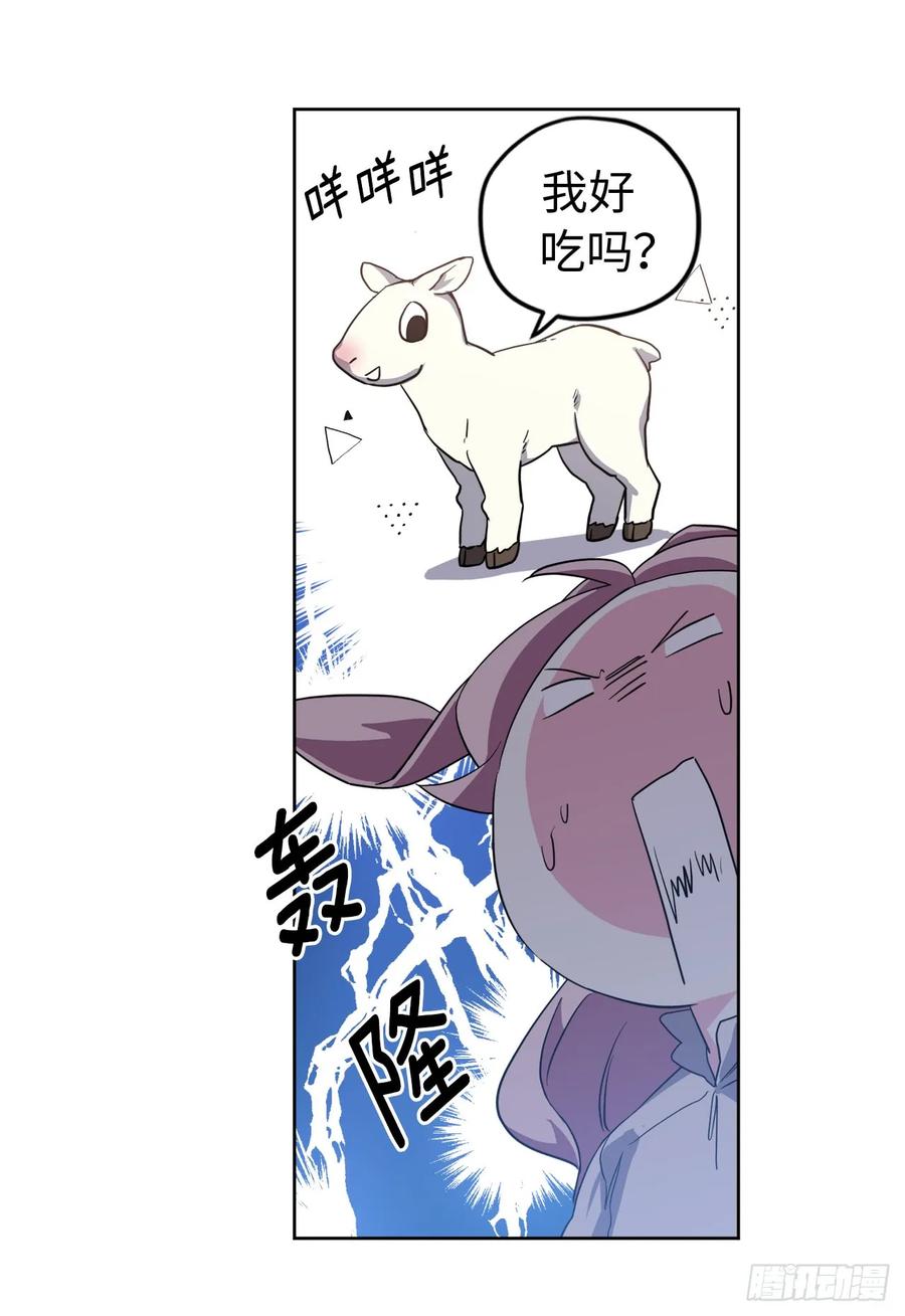 86.还是你懂我22