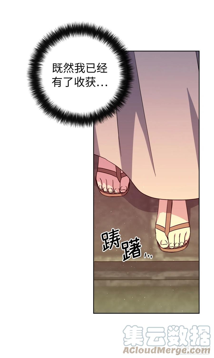 205.令人满意的供品39