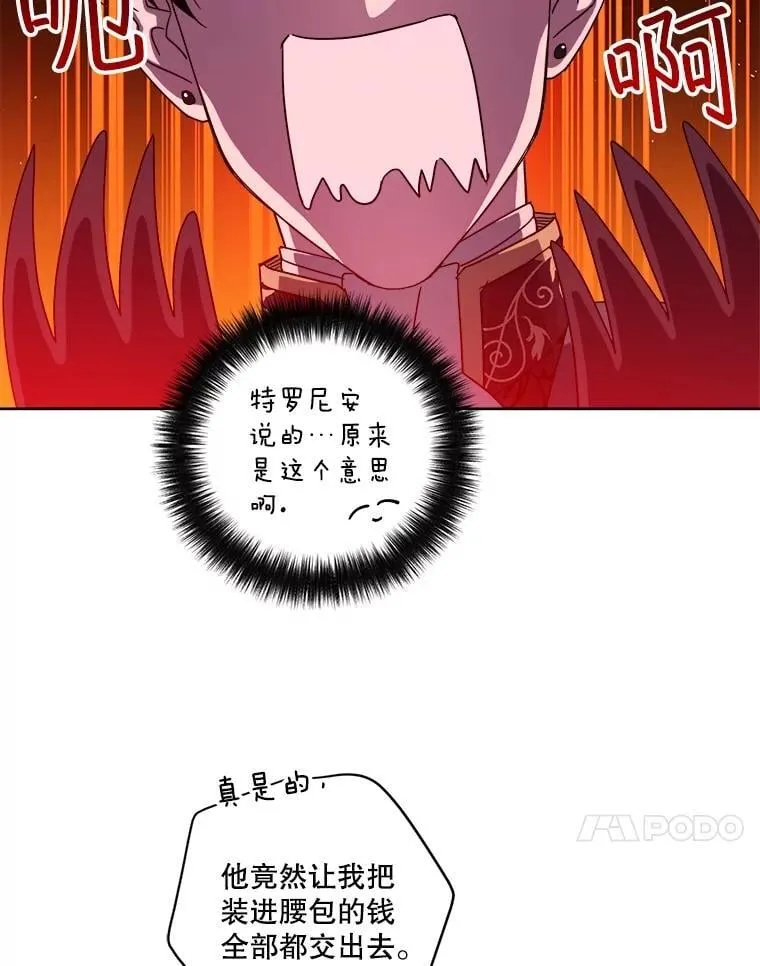 302.囤积居奇计划（2）31