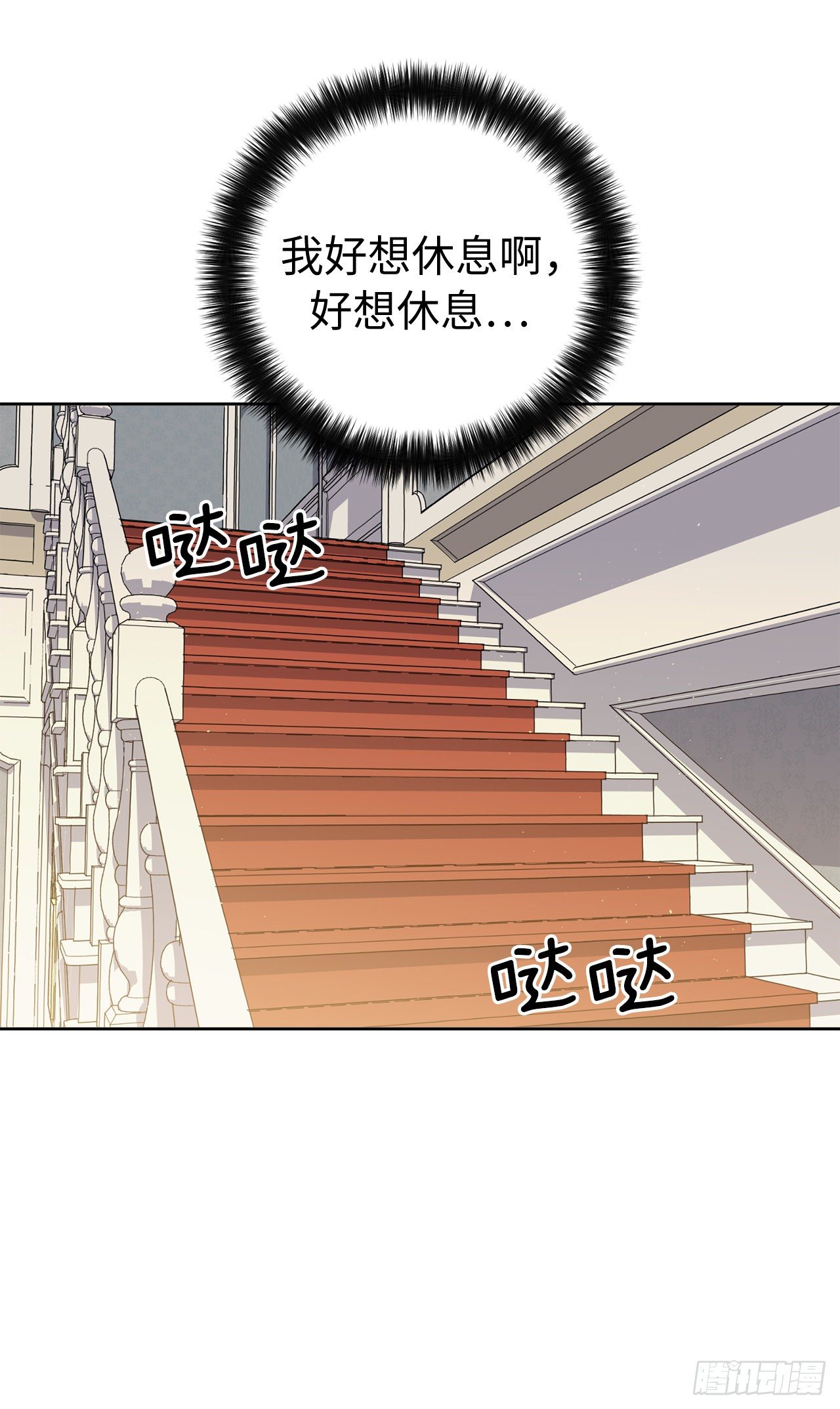 208.罪恶的宝石盒28