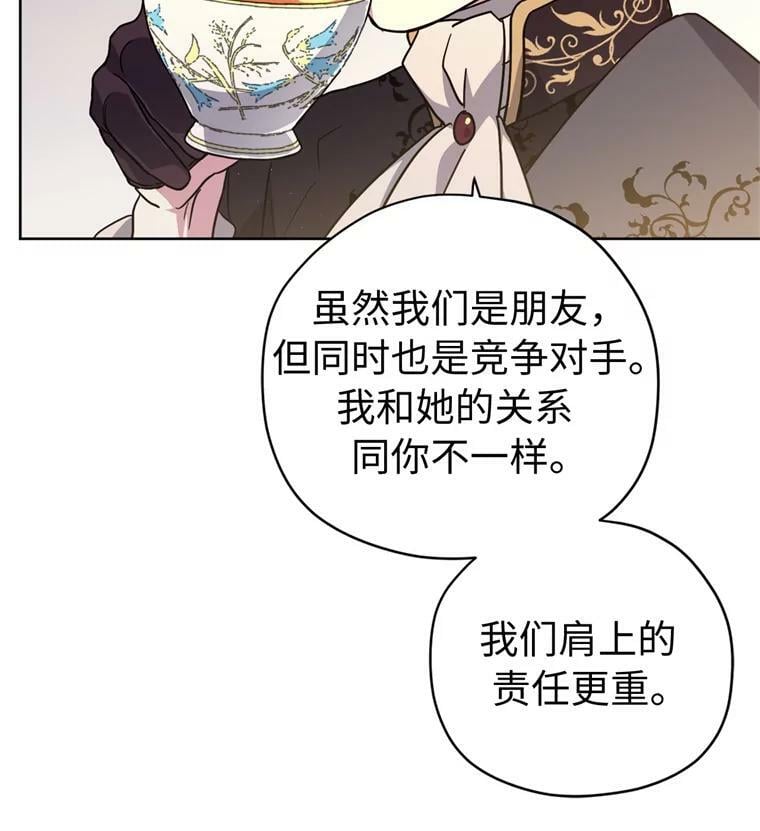 265.缺席的原因26