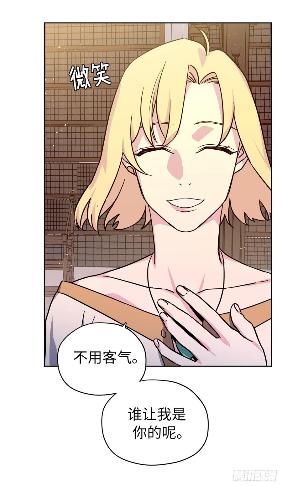 133.奇迹般的瞬间铭记于心8