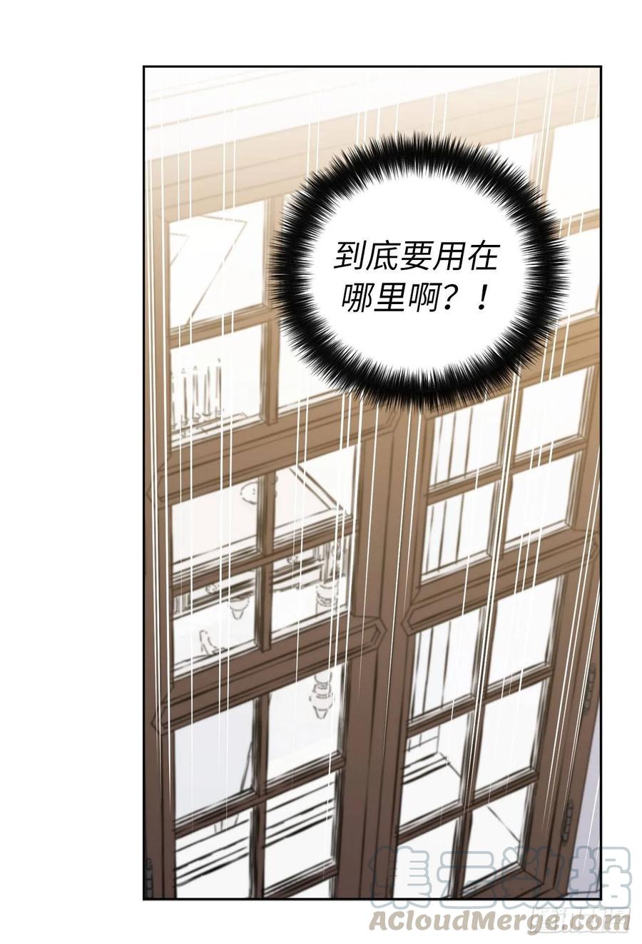 125.挑选神去交换42