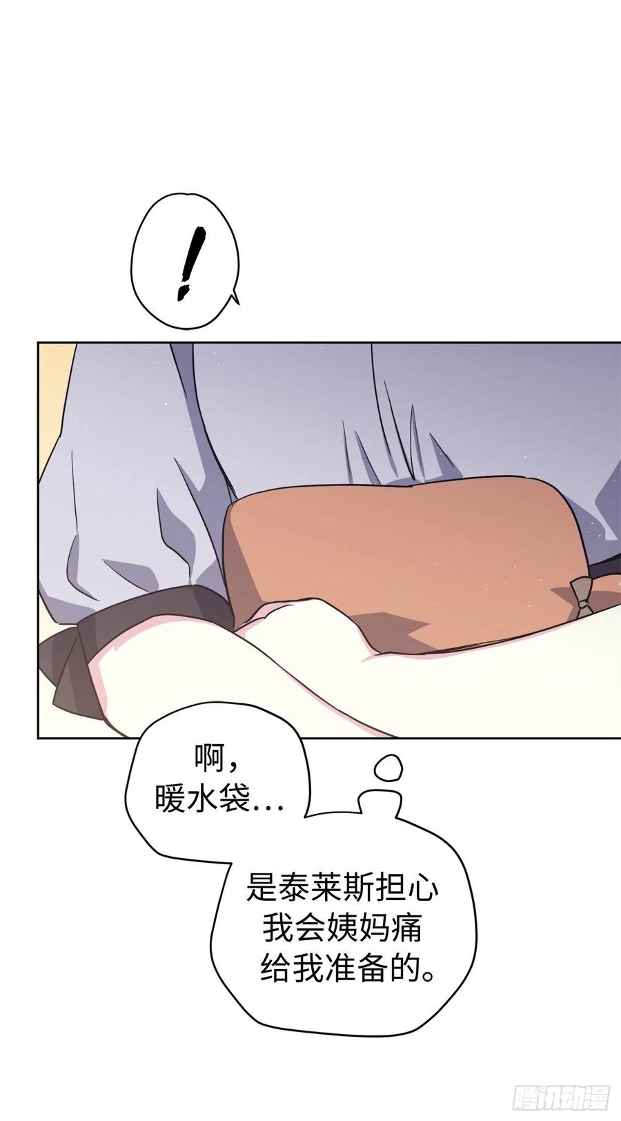 193.令人骄傲的生理期15
