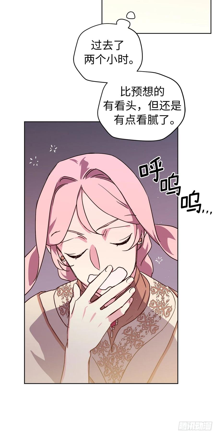 205.令人满意的供品13