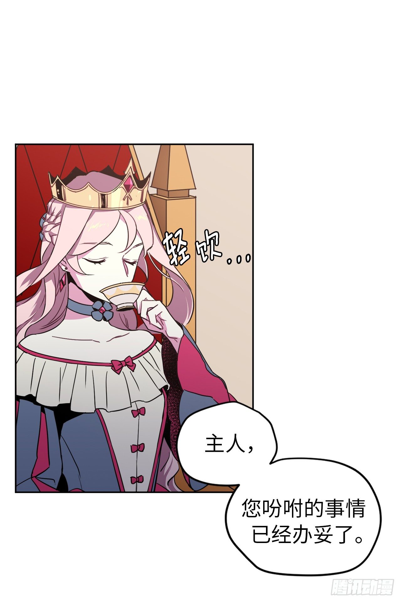 14.秒杀24